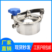 卫生级人孔盖不锈钢手孔快开人孔304压条人孔YAB人孔 常压人孔