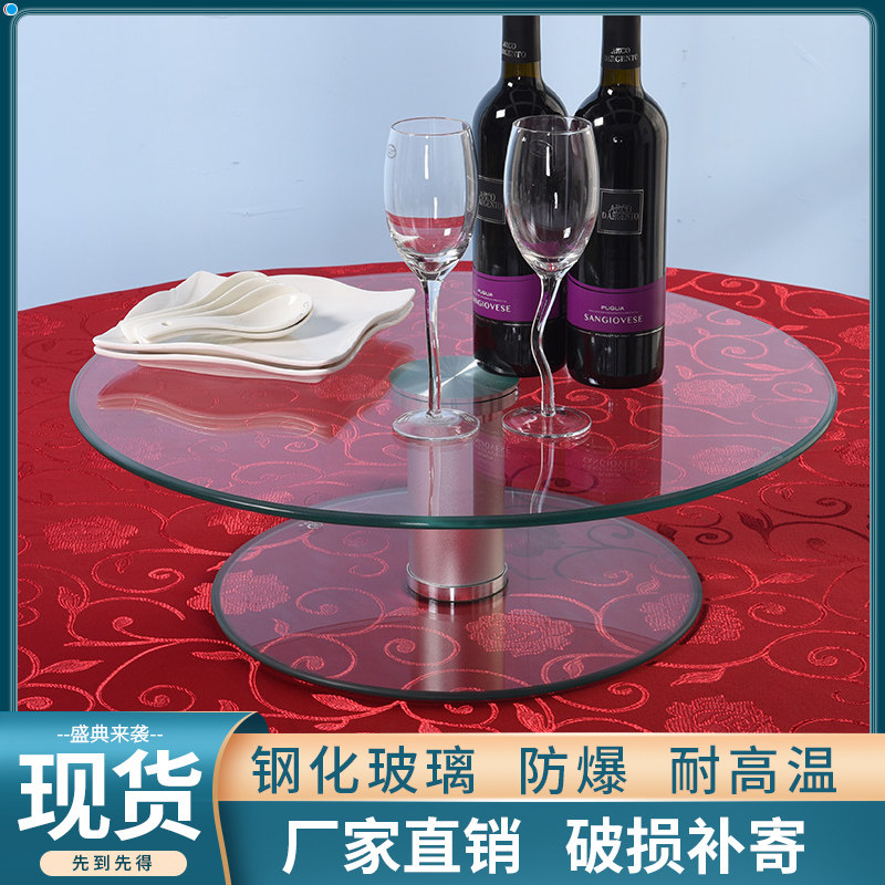 酒店餐桌转盘钢化玻璃家用小二层旋转台饭店圆桌园歺旋转盘展示台