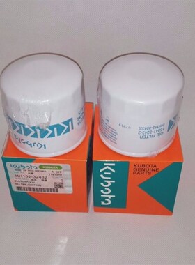 久保田 U15-3S 挖掘机/通用 U20/U25挖掘机 机油滤芯 HH152-32432