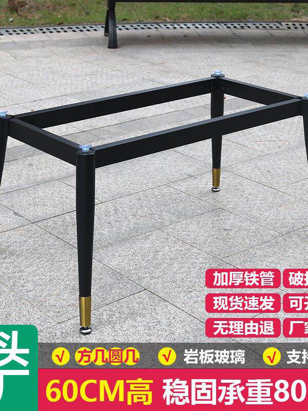 圆桌腿支架边几茶几架子底座桌腿脚架岩板桌架铁艺玻璃茶几支撑脚