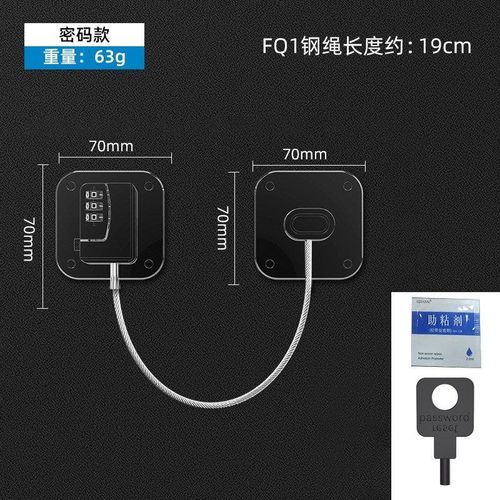 新款门窗防掉器平开窗防脱落外开窗防坠安全钢丝绳窗户限位器窗锁