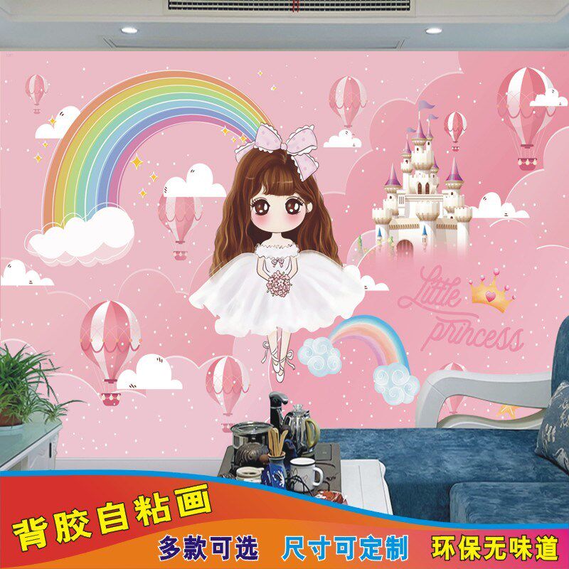 城堡可爱公主女孩儿童幼儿园女生房床头墙纸自粘画温馨墙面装饰画