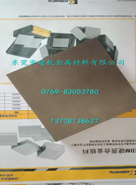 CD-K3150硬质合金板CD-K3150钨钢圆棒CD-K3150长条CD-K3150方条