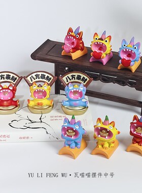 鱼里风物瓦猫小摆件八方来财云南非遗大理古城旅游文创桌面摆设