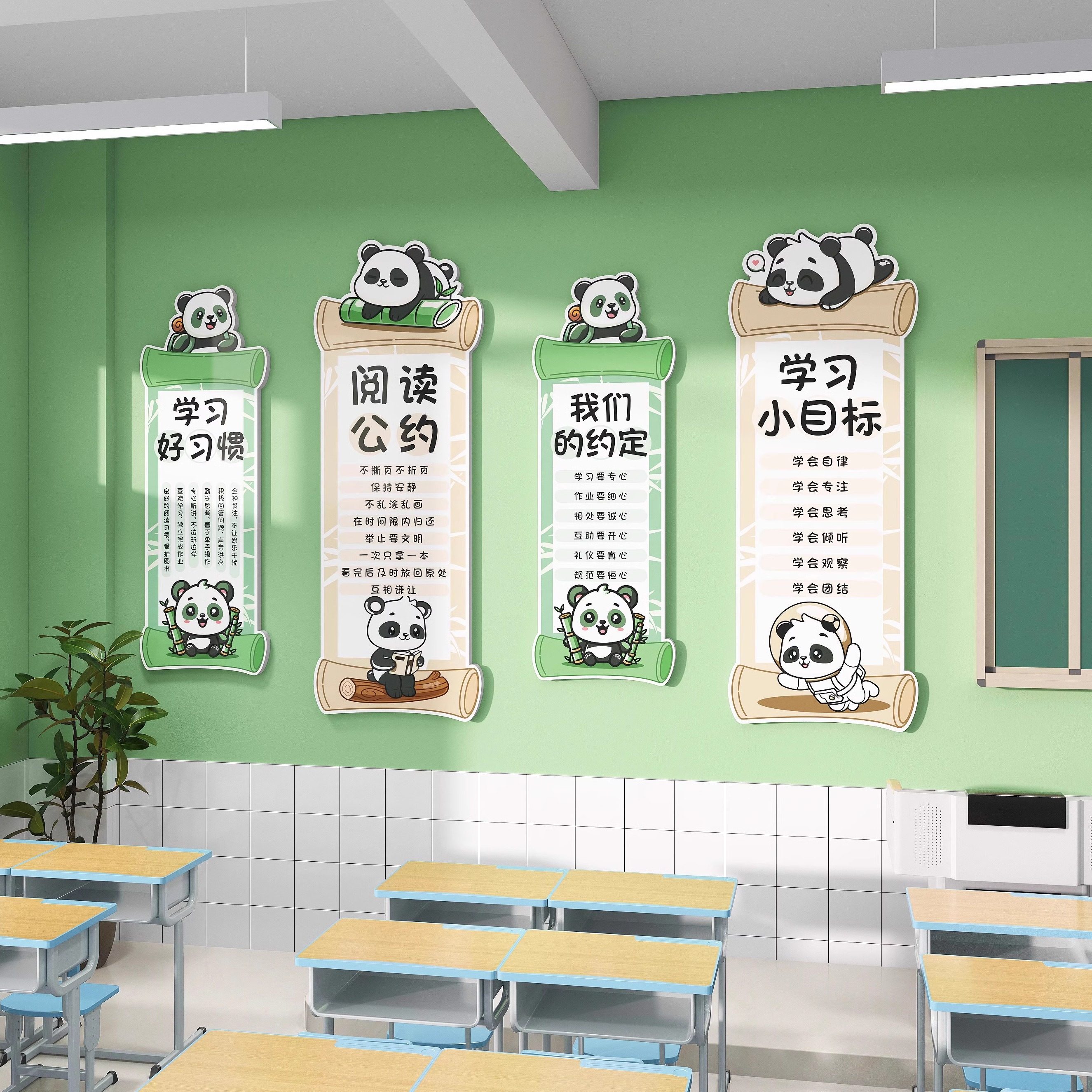 班级公约布置教室装饰我们的约定墙贴幼儿园环创文化墙布置小学,家居饰品,文化墙贴,淘宝优惠券,粉丝福利购,淘宝优惠卷