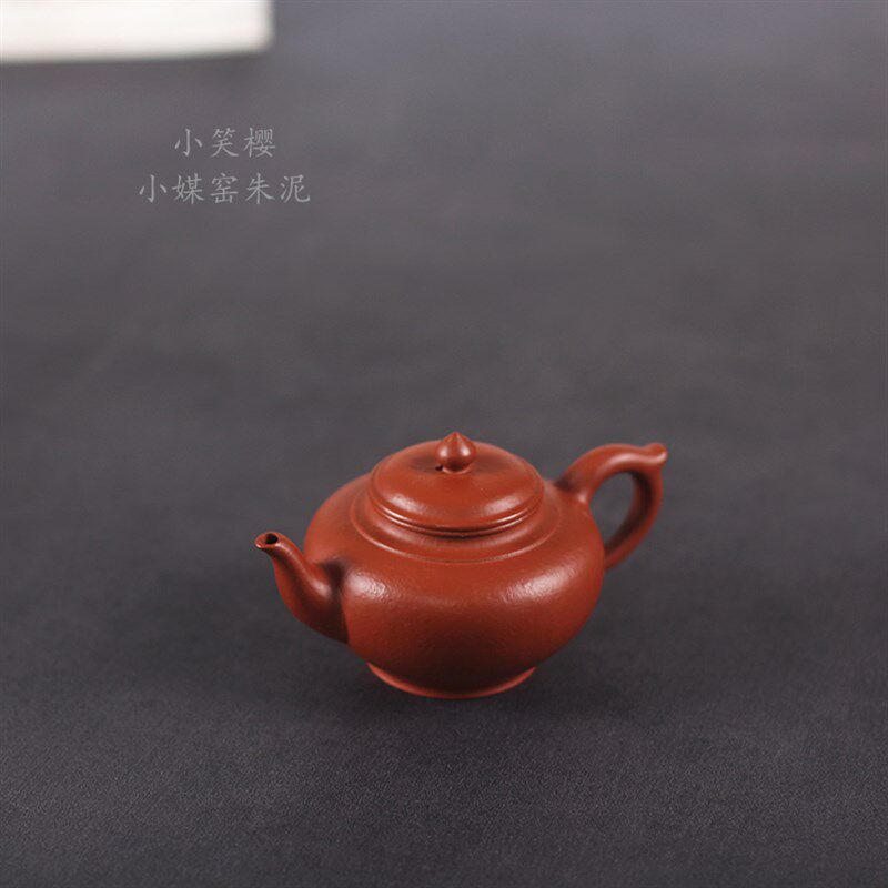 驯砂记老料纯手工小煤窑朱泥 130cc 笑樱 朱泥 小容量 紫砂壶茶壶