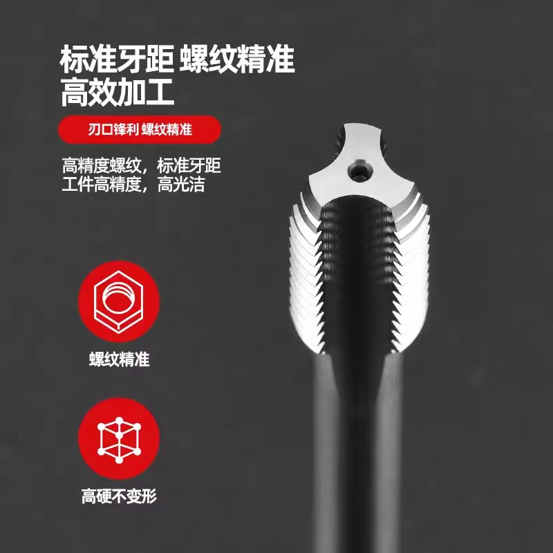 NOIT整体硬质合金 钨钢机用丝锥 超硬丝攻直槽细牙丝锥 TICN涂层