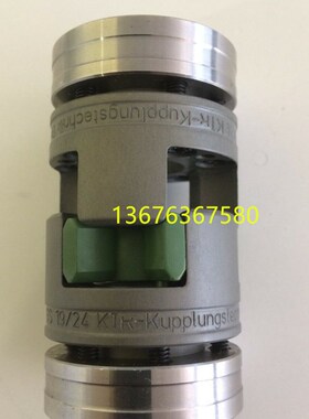 KTR/ROTEX/GS胀套式梅花联轴器/GS19/GS24/GS28/GS38/GS42/GS48