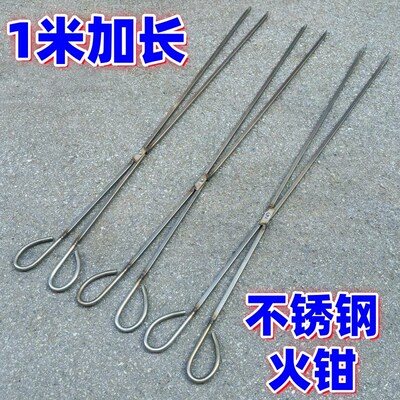 1米不锈钢火钳加长柄垃圾夹拾物器环卫物业特长手工不锈钢垃圾钳