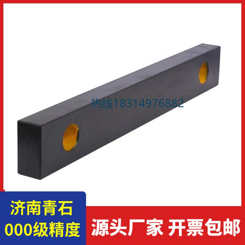 高精度大理石平尺检验平行规测量水平尺直角方尺花岗石直尺1000