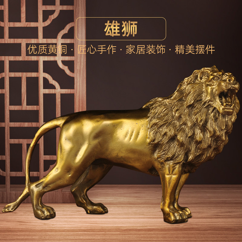 黄铜雄狮摆件铜狮子家居客厅玄关电视柜装饰品乔迁新居商务礼品,家居饰品,桌面摆件,淘宝优惠券,粉丝福利购,淘宝优惠卷