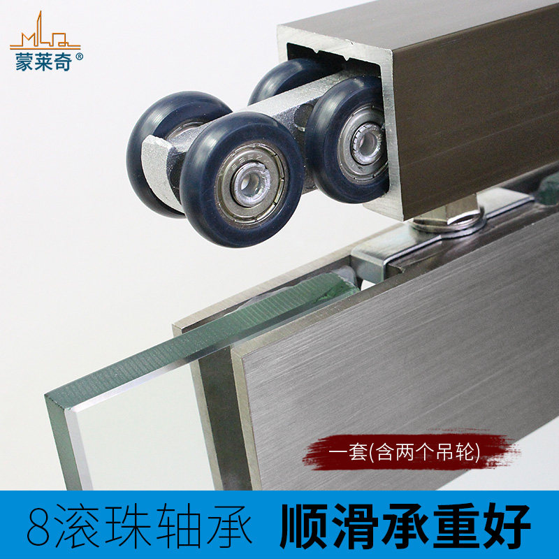 平移门吊轮吊夹玻璃门夹推拉门吊轨浴室移门轨道滑轮玻璃吊滑配件