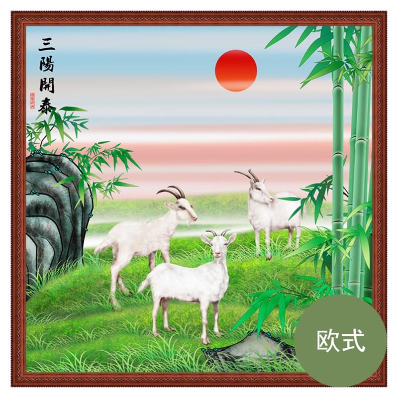 三羊开泰挂画三阳开泰羊图装饰图案画旺财客厅书房招财餐厅07玄关