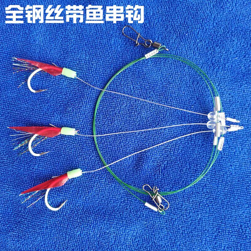 船钓章跳红皮串钩海钓马友仿生虾皮鱼钩马鲛午鱼鲅鱼风筝钢丝钓组