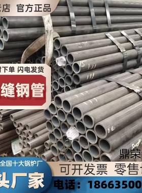 T91合金钢管P92合金钢管SA213无缝钢管a335无缝管15crmog高压管材