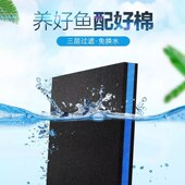 森森鱼缸活性炭生化过滤棉高密度净水加厚水族箱过滤材料器黑绵