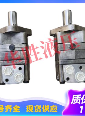 丹佛斯原装马达  OMS-80/100/130/160/195/245/305/495  151F0503