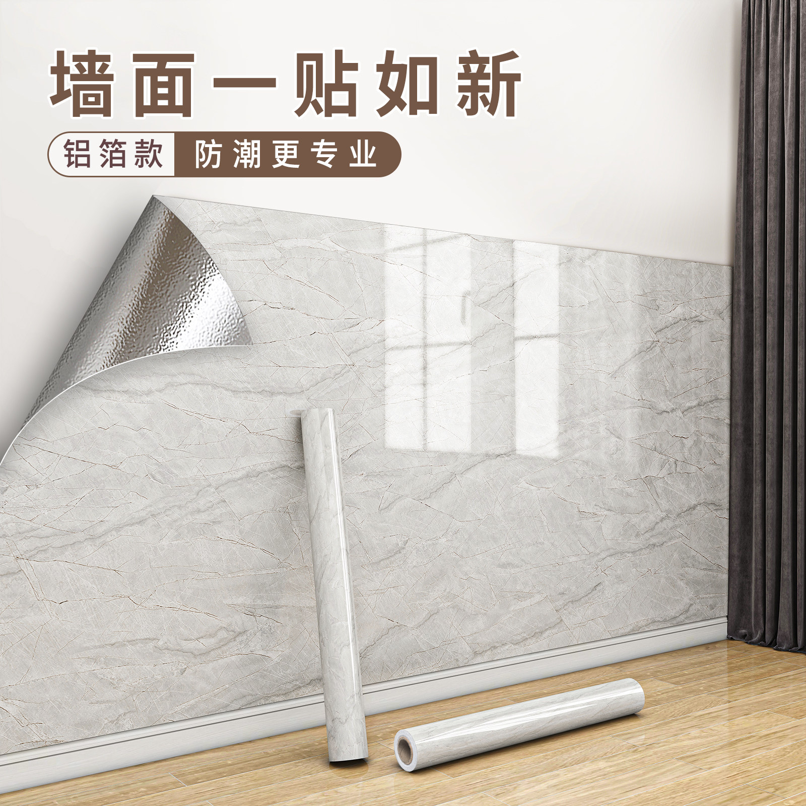 墙裙贴纸自粘墙纸防水防潮护墙板卫生间仿瓷砖墙贴大理石墙围壁纸,家居饰品,瓷砖贴,淘宝优惠券,粉丝福利购,淘宝优惠卷