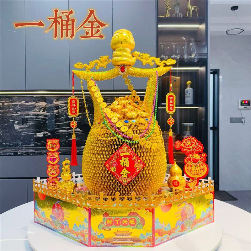 潮汕中秋折塔赏月拜月娘一桶金折纸材料包手工DIY送视频教程
