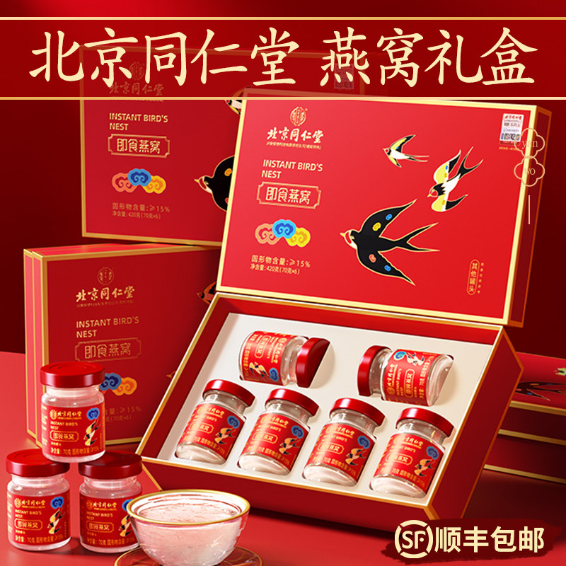 母亲节礼盒礼品送妈妈婆婆送礼长辈实用丈母娘见面礼给老年人高档