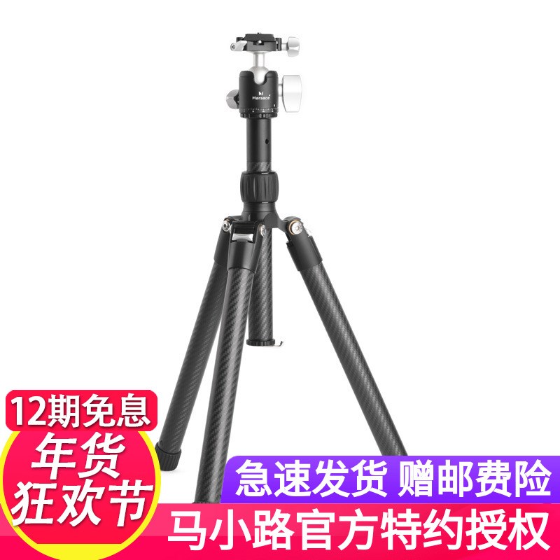 马小路UT-15轻量反折碳纤维三脚架套装 收合长度仅35.5CM