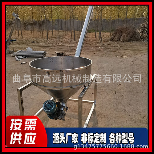 304不锈钢螺旋提升机   粉剂装罐给料机  倾斜式给料机