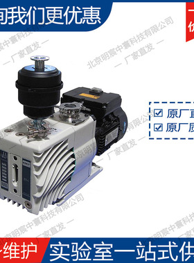 科晶YTP550-4E16A高质真空泵（240L/min） 厂家