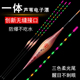 超长芦苇夜光漂一体无缝电子漂日夜两用高灵敏黑坑鲫鲤鱼漂罗非漂