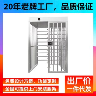 不锈钢人行十字工地全高转闸单双通道监狱车站小区防爬尾随旋转门