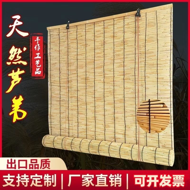 墙面装饰帘草编遮阳卷帘升降式芦苇帘芦苇帘子隔断草帘农家乐大卷
