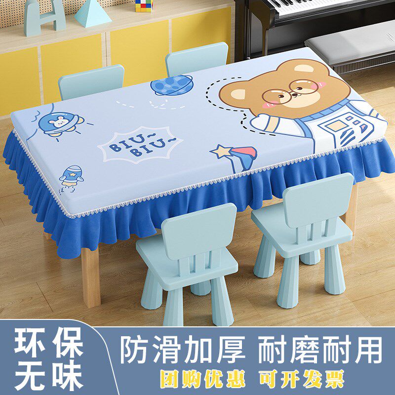卡通桌布免洗防油防水长方形餐桌布艺书桌幼儿园课桌茶几罩套桌垫