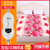 暖被尔电热毯双人双控调温家用1.8米电褥子安全无辐射防水加大2米