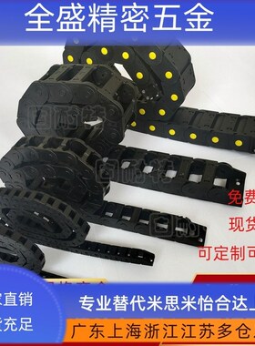 拖链 一般用 VAJ01-F50-R48-N25-VDJ01 VAJ01-