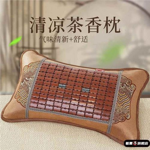 枕头男夏季凉枕颈椎助睡眠冰丝麻将枕凉席竹枕头芯夏天单人家用