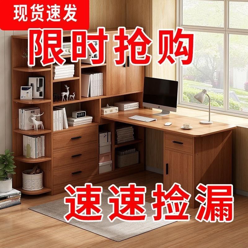 办公室电脑桌学生书桌家用写字桌卧室房间学习桌转角桌书柜一体桌,住宅家具,电脑桌,淘宝优惠券,粉丝福利购,淘宝优惠卷