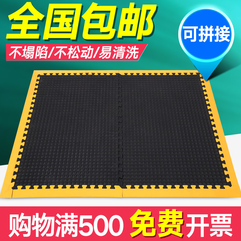 工业防静电耐油耐磨防滑抗疲劳可拼接组合橡胶球形地垫永不塌陷