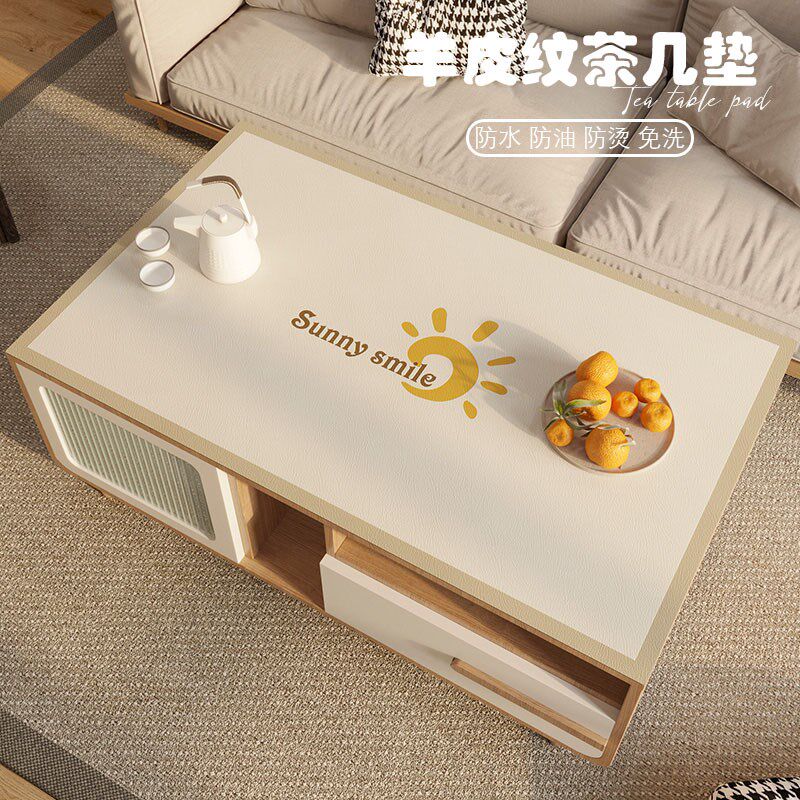 奶油风茶几桌垫高级感桌布防水防烫茶几布电视柜桌面保护垫茶几垫