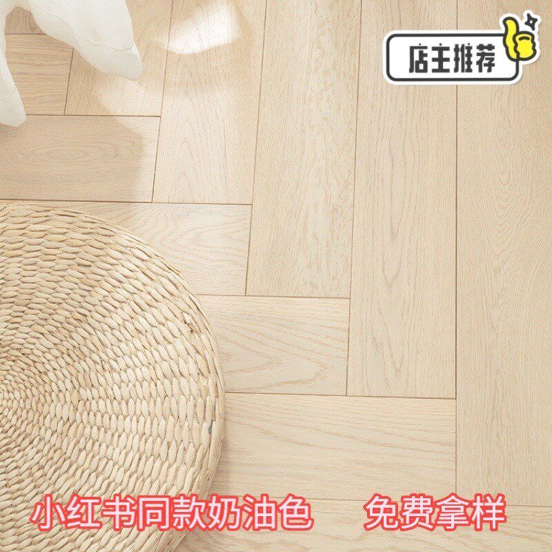 新三层多层实木复合地板人字鱼骨拼15mm家用环保Enf锁扣地暖耐磨