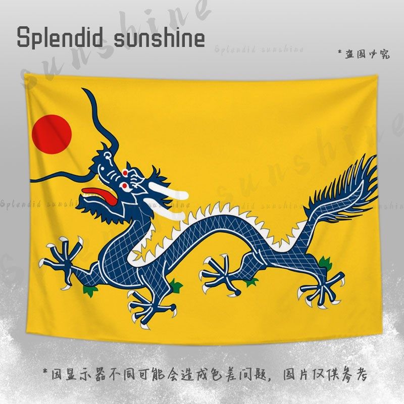 国风艺术背景布中式龙挂布高级感房间背景墙装饰挂毯卧室床头墙布