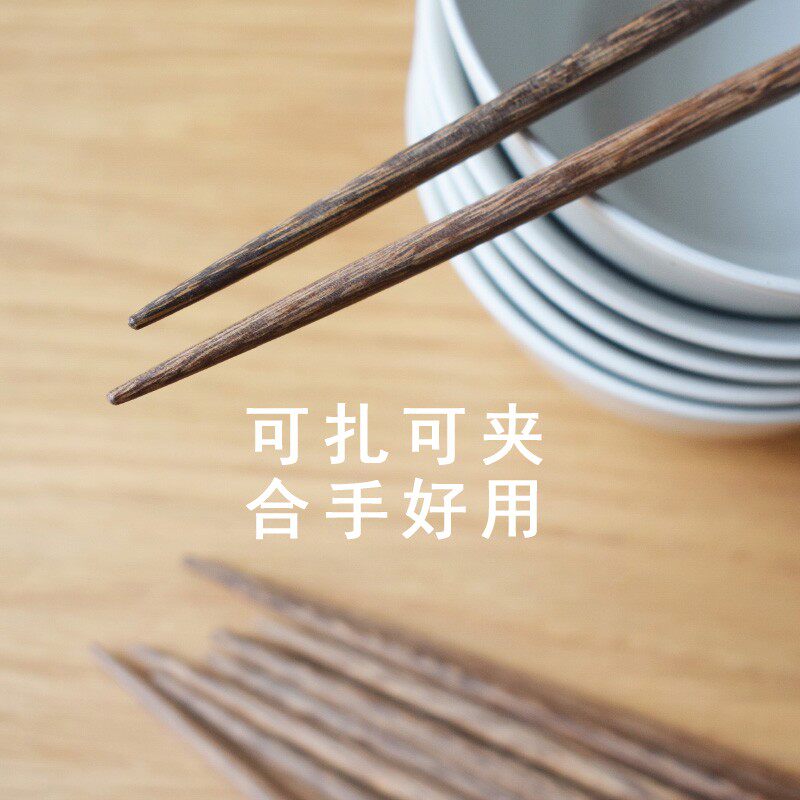山舍 鸡翅木筷子实木公筷 无漆无蜡 家庭装亲子装儿童训练筷