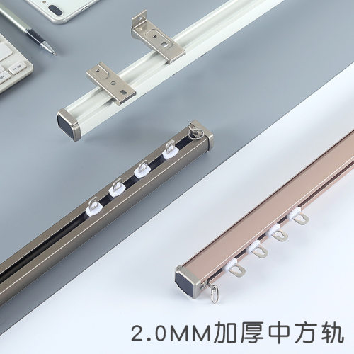 家装窗帘双轨道可伸缩超静音自由调节纳米消音铝合金手拉滑轨