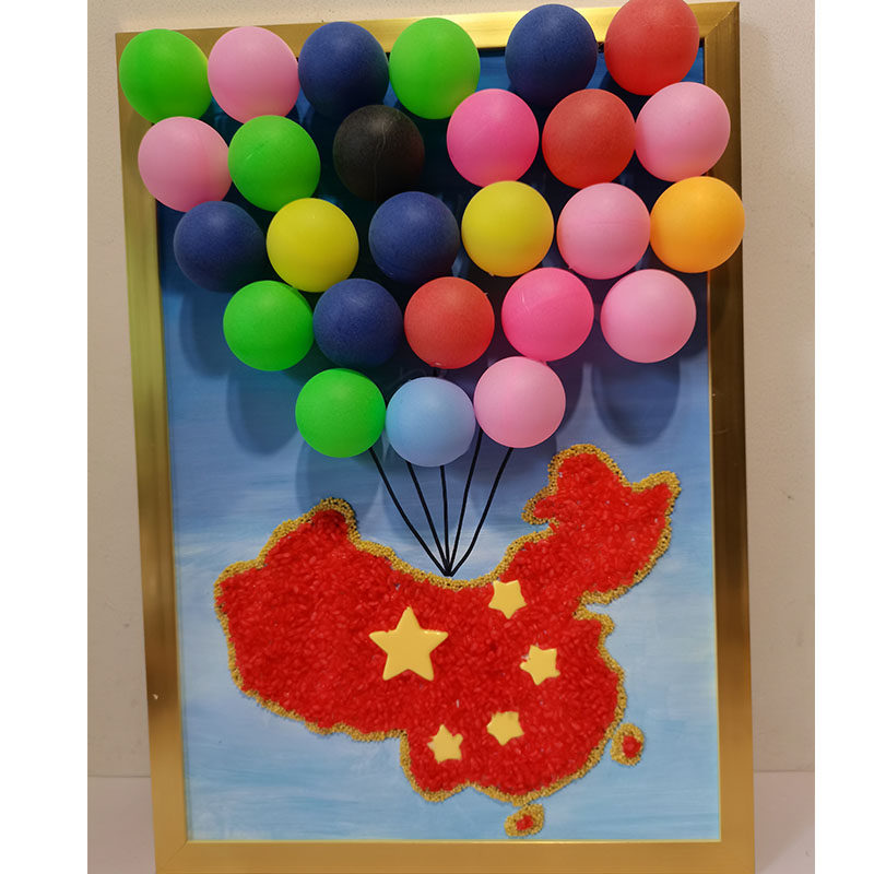 五谷杂粮画成品 粮食画27*38cm相框8开彩色球球 半成品乒乓球贴画
