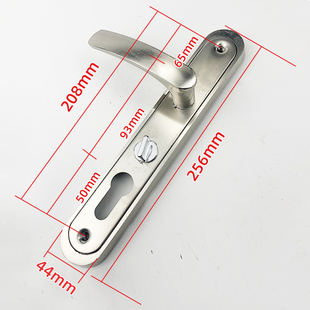 保德安老六把手老6型拉手 老式盼盼美心飞云铸诚防盗门把手配件