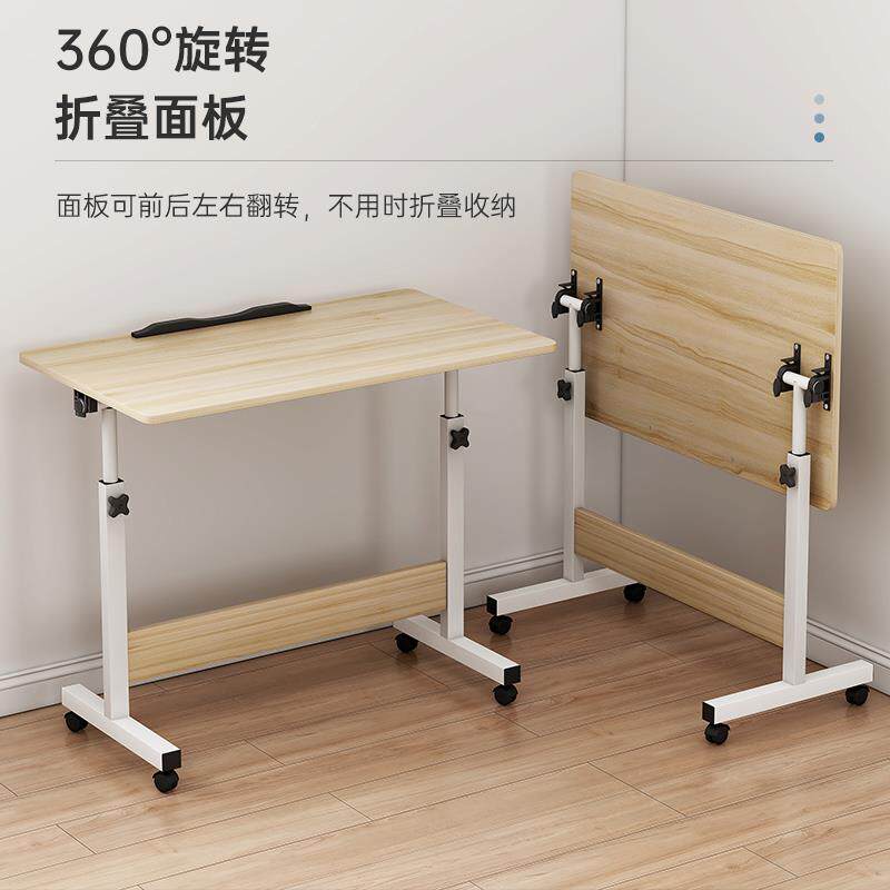 折叠书桌可移动桌子家用学生电脑桌学习桌卧室床边桌书桌办公桌