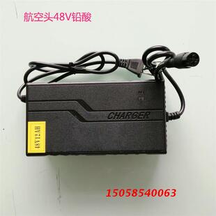 小海豚电动车24V铅酸充电器36V冲充电器航空头充电器