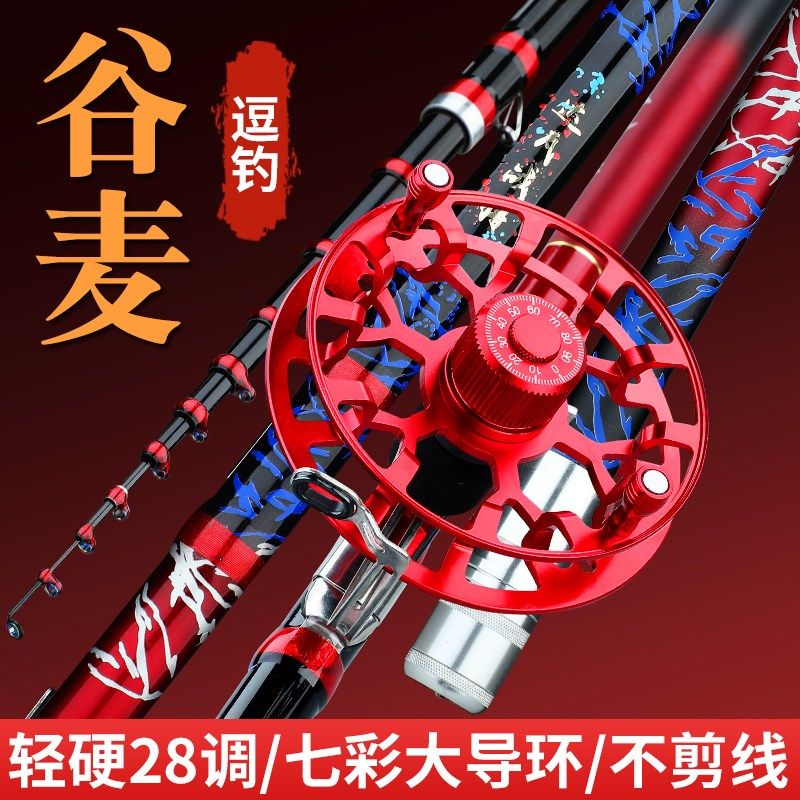 前打竿谷钓竿三定位超轻超硬19调谷麦车盘杆长节碳素轻量滑漂溪流,户外/登山/野营/旅行用品,前打竿,淘宝优惠券,粉丝福利购,淘宝优惠卷