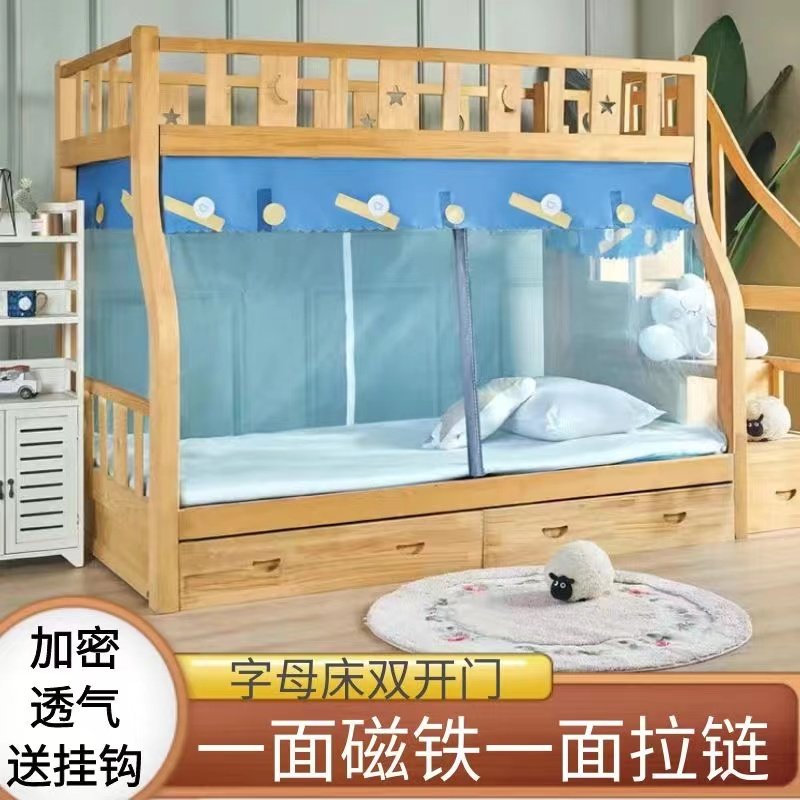 蚊帐子母床上下铺高低梯形1.35m双层1.8家用1.5学生防尘布带顶1.2,床上用品,蚊帐,淘宝优惠券,粉丝福利购,淘宝优惠卷