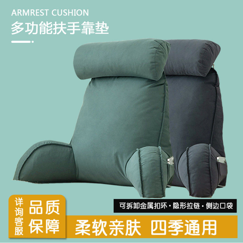 床头软包大靠背垫床上靠枕护颈靠垫抱枕宿舍学生沙发护腰枕头喂奶,居家布艺,床头靠垫,淘宝优惠券,粉丝福利购,淘宝优惠卷
