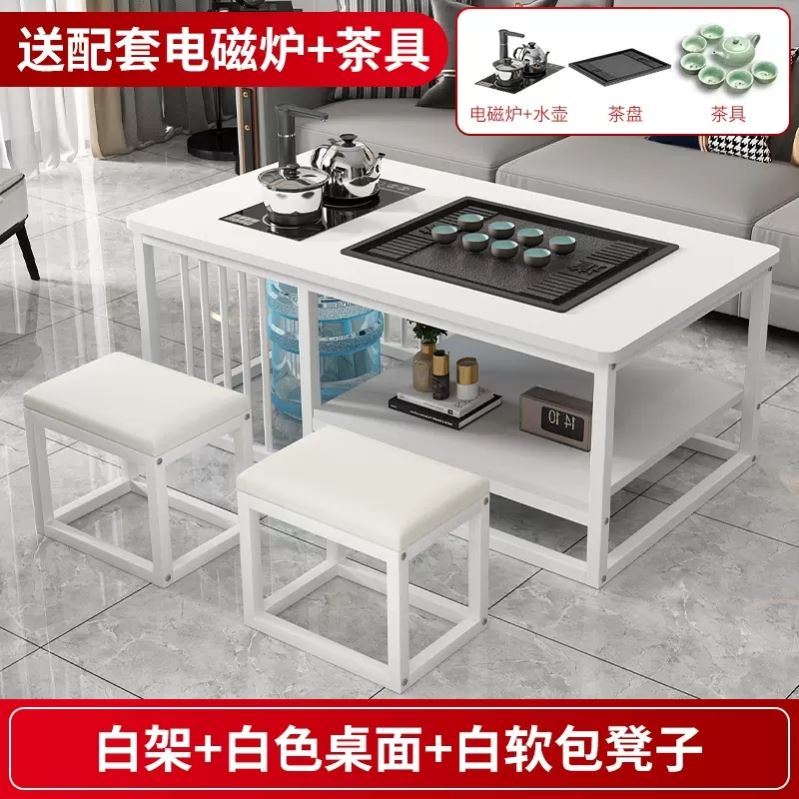 茶几客厅家用简约现代办公室茶台小户型简易泡茶套装一体功夫茶桌