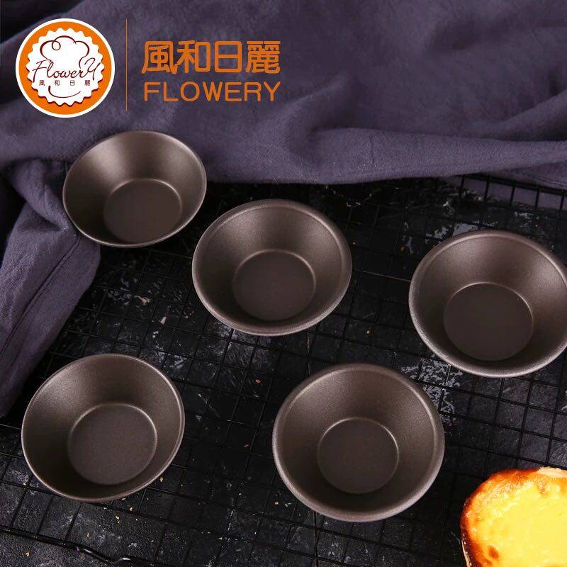 风和日丽蛋挞模 蛋挞模具 家用反复使用烘焙工具烤箱用不粘底托杯